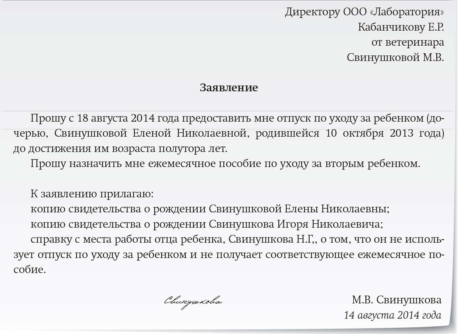 форма 103-ф почта россии бланк скачать