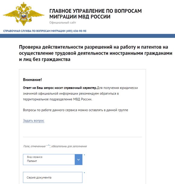 Сколько времени нужно на получение сертификата знание русского языка