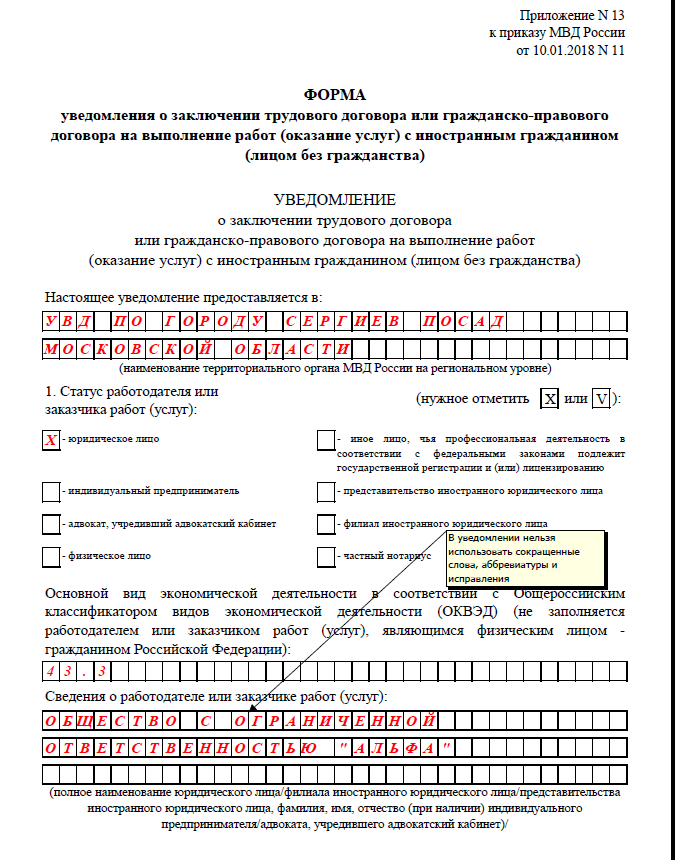 Сертификат русского языка челябинск сколько стоит