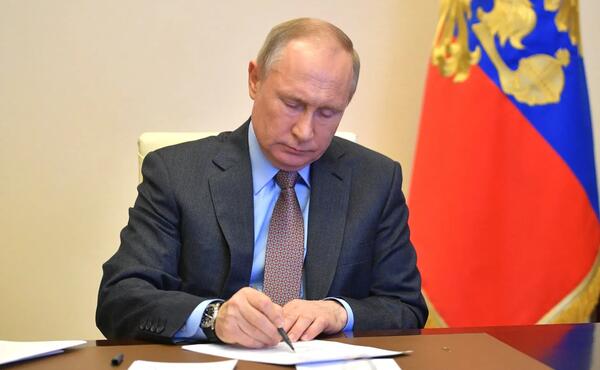 Путин отменил уплату страховых взносов за октябрь 2022 года