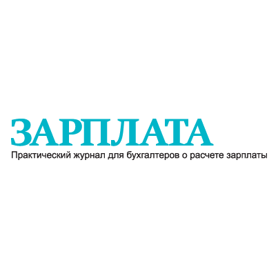 Налоговый календарь: сроки сдачи бухгалтерской отчетности в 2025 году